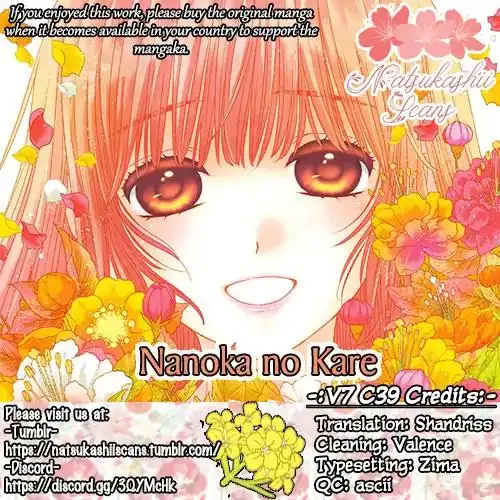 Nanoka no Kare Chapter 39 1